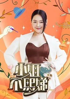 月曜夜未央