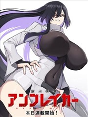 东京奇谭集